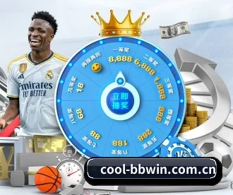 cool-bbwin.com.cn APP 深度功能